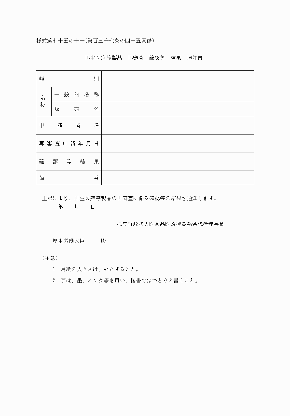 2FH00000060764.png