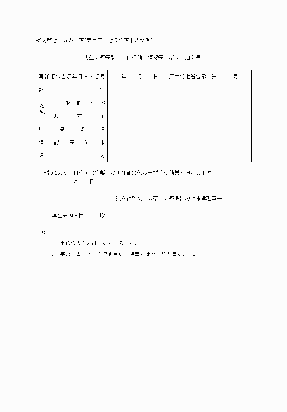 2FH00000060765.png