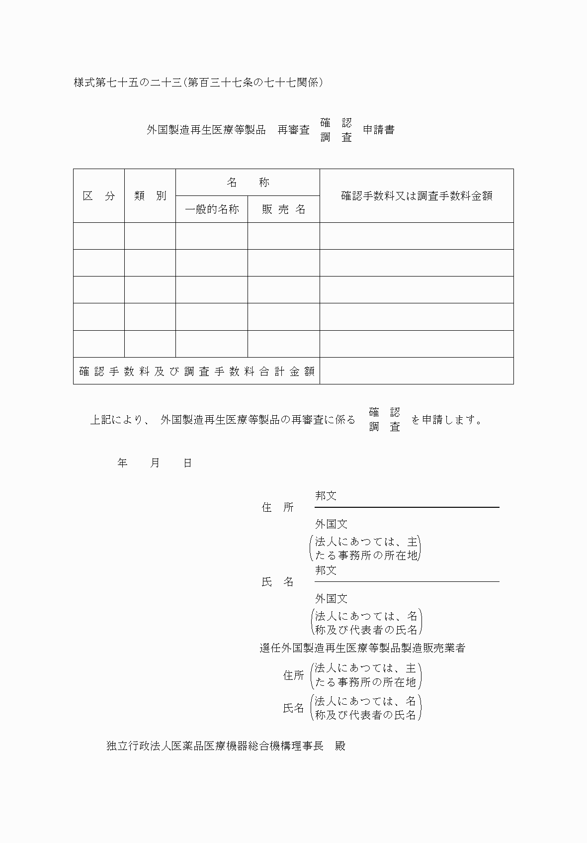 2FH00000038448-1.png