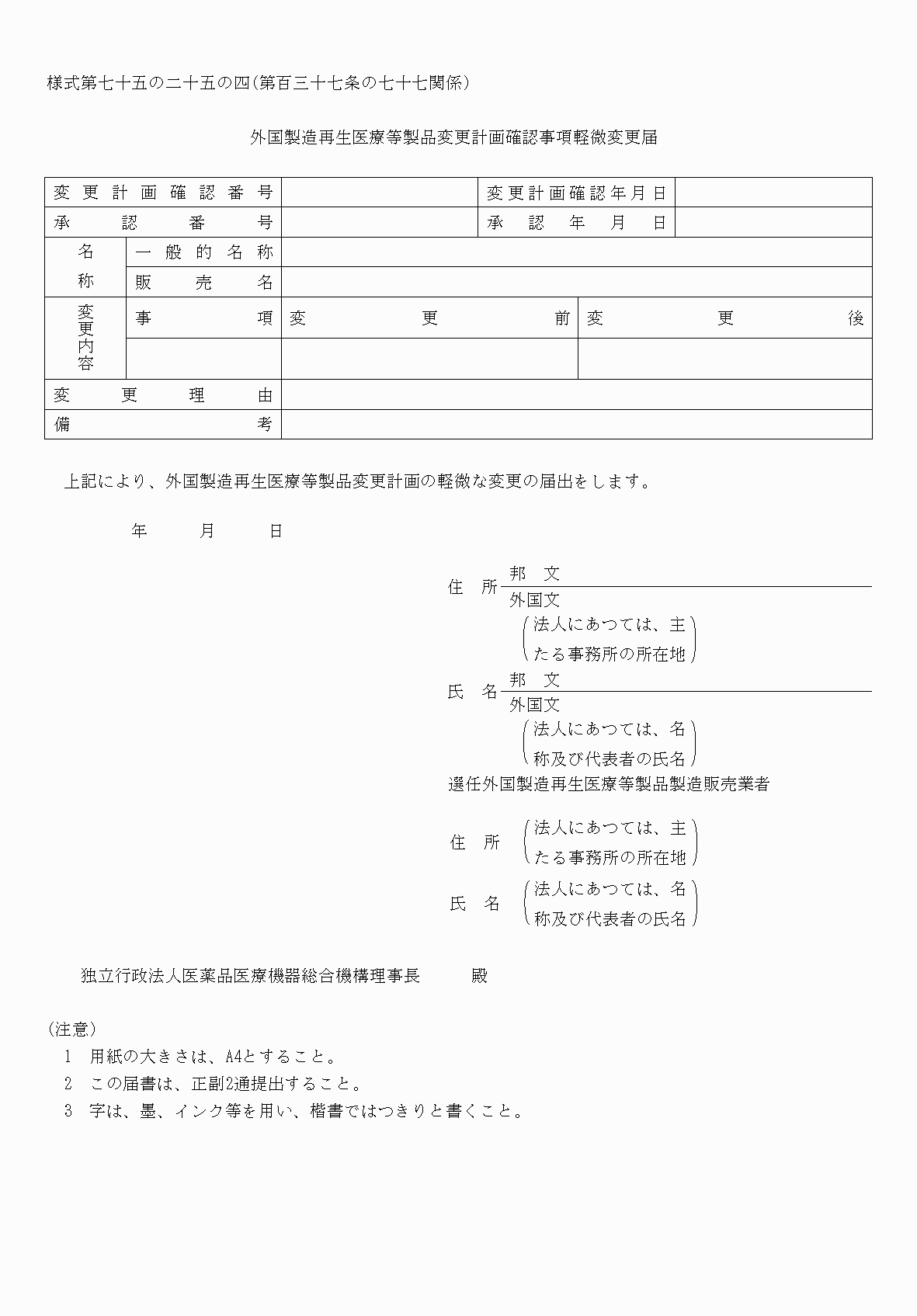 2FH00000040401.png