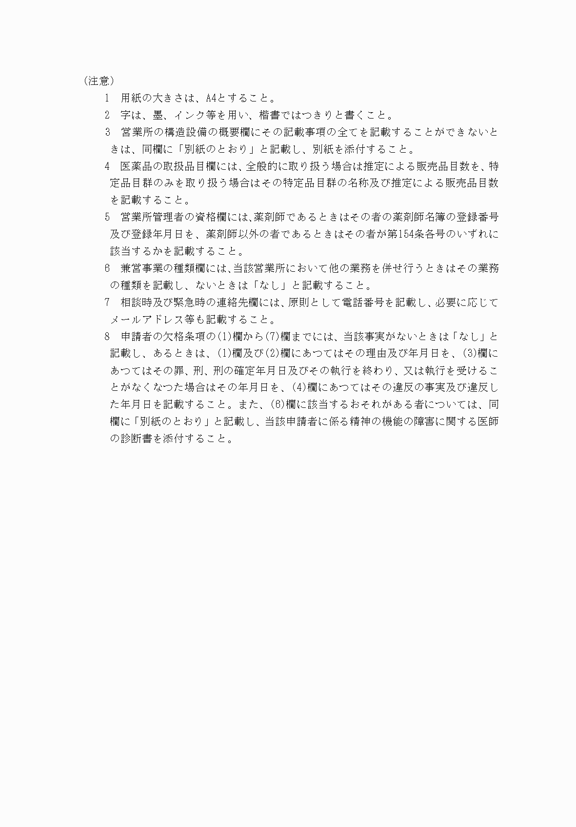 2FH00000078515-2.png