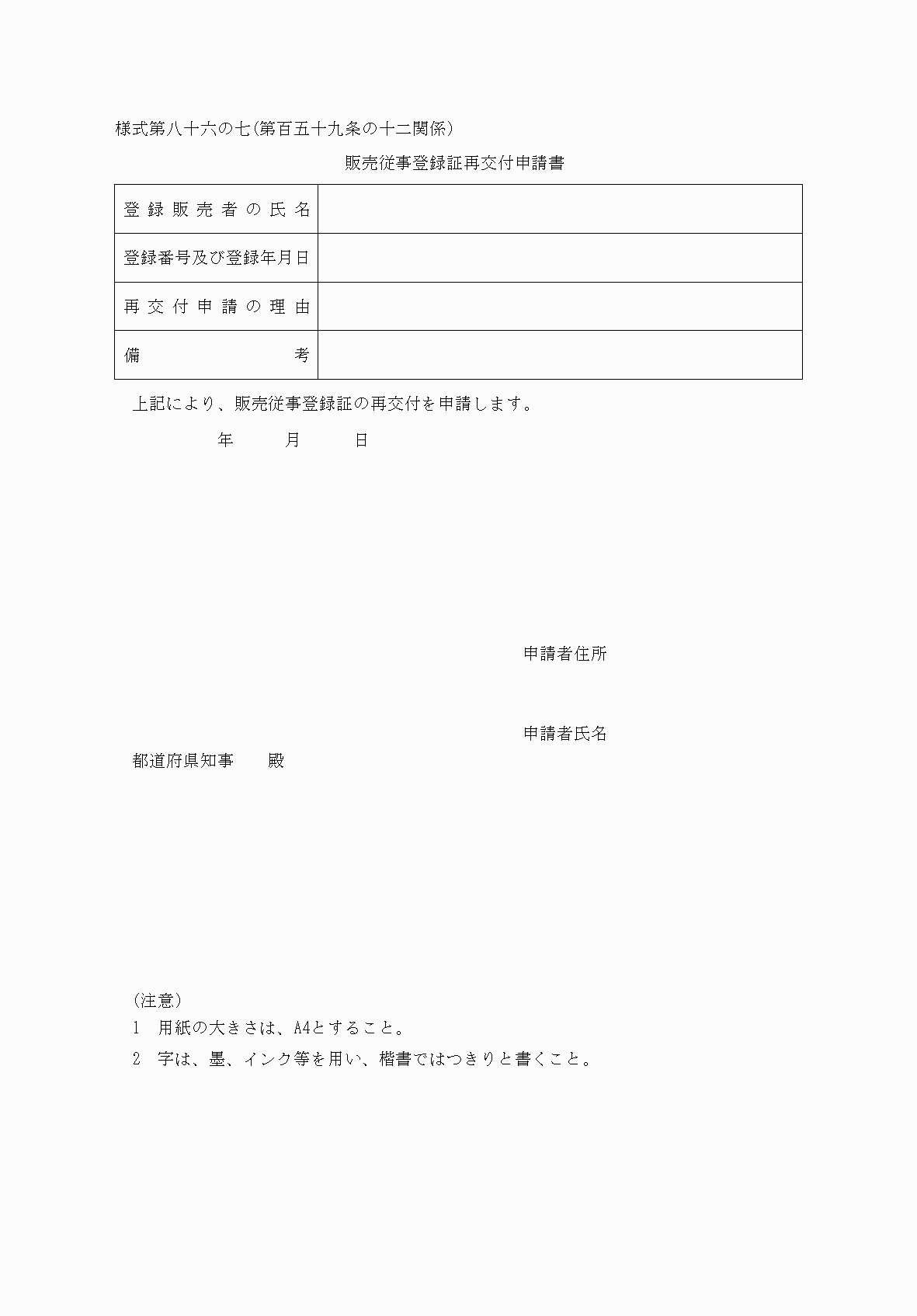 2FH00000038457.png