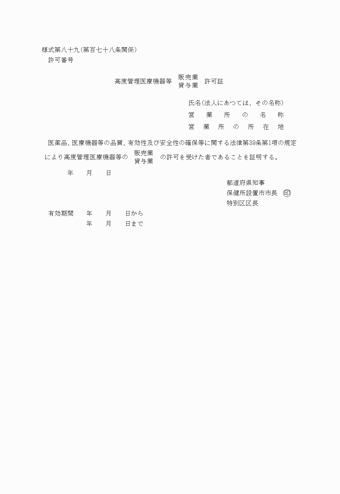 2FH00000009486.png