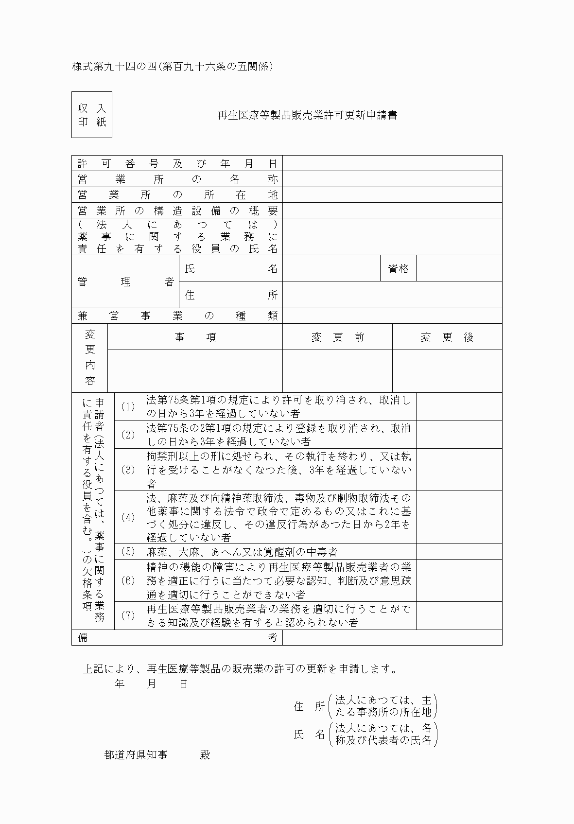 2FH00000078522-1.png