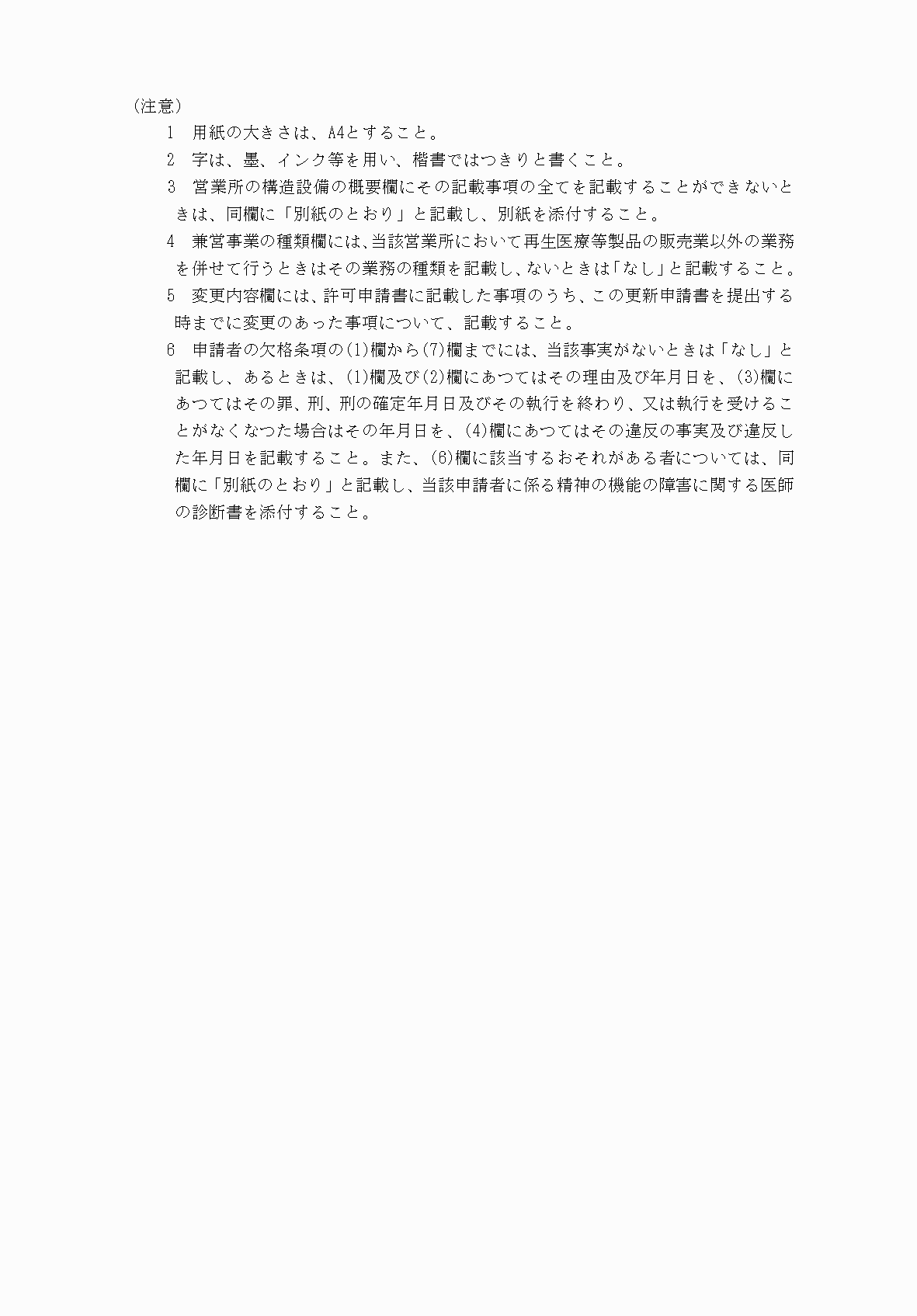 2FH00000078522-2.png