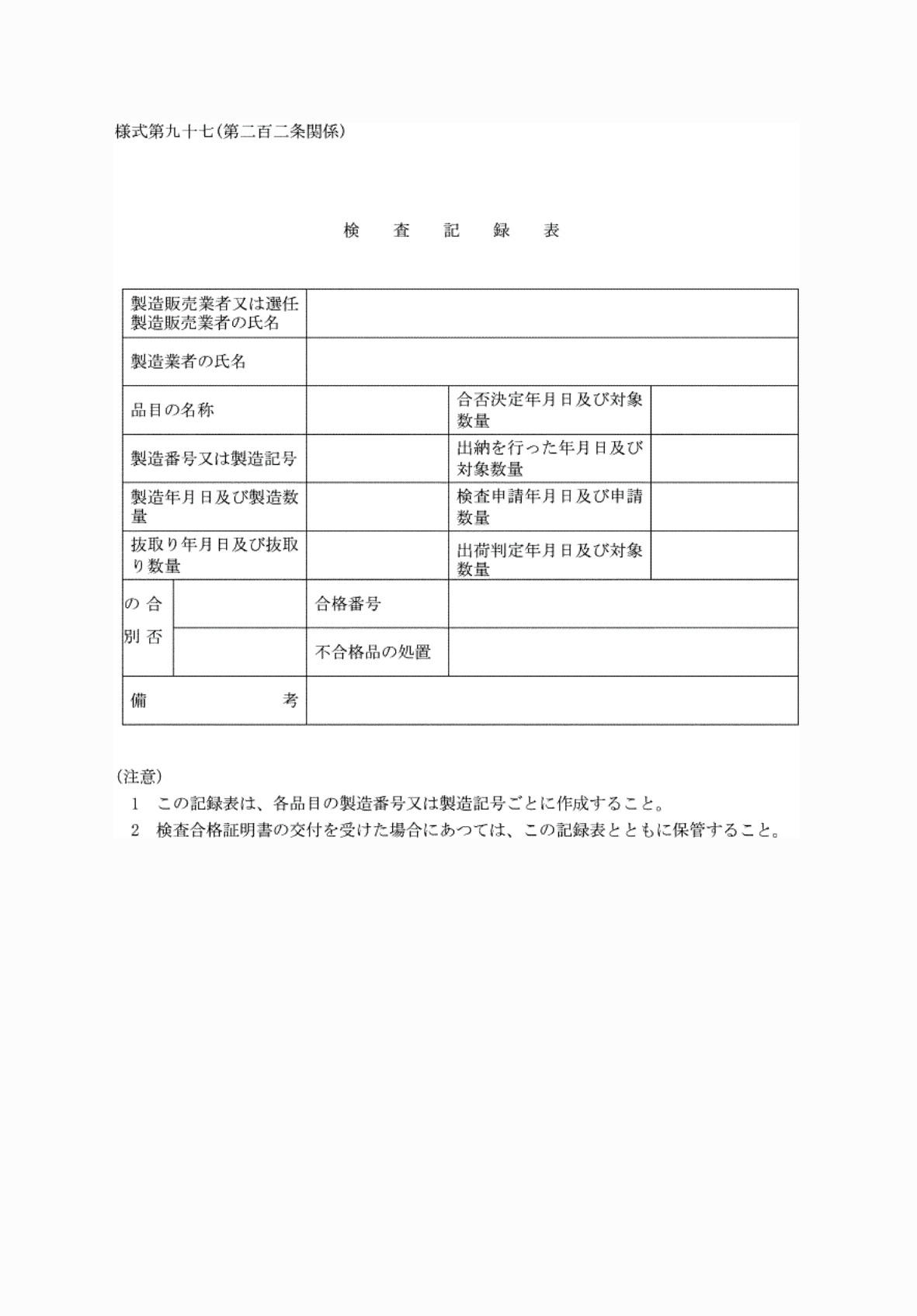 2FH00000081043.png