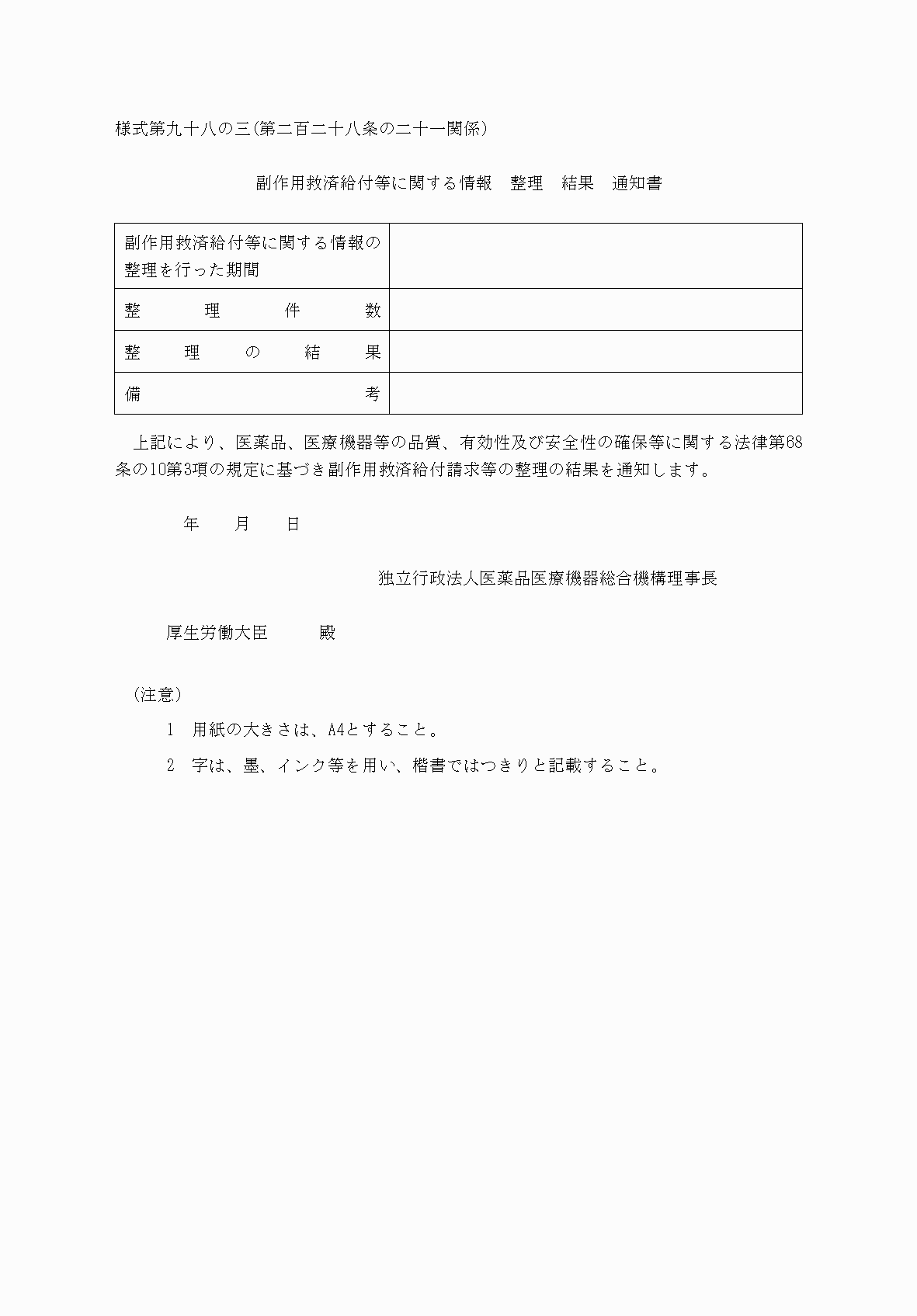 2FH00000060772.png