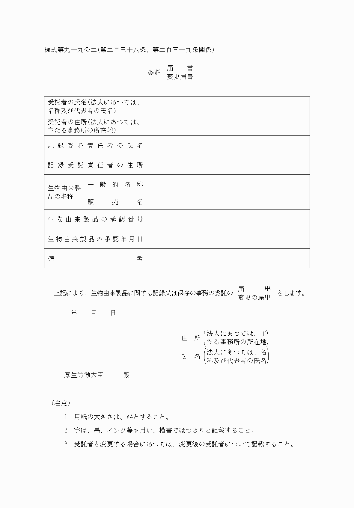 2FH00000038630.png