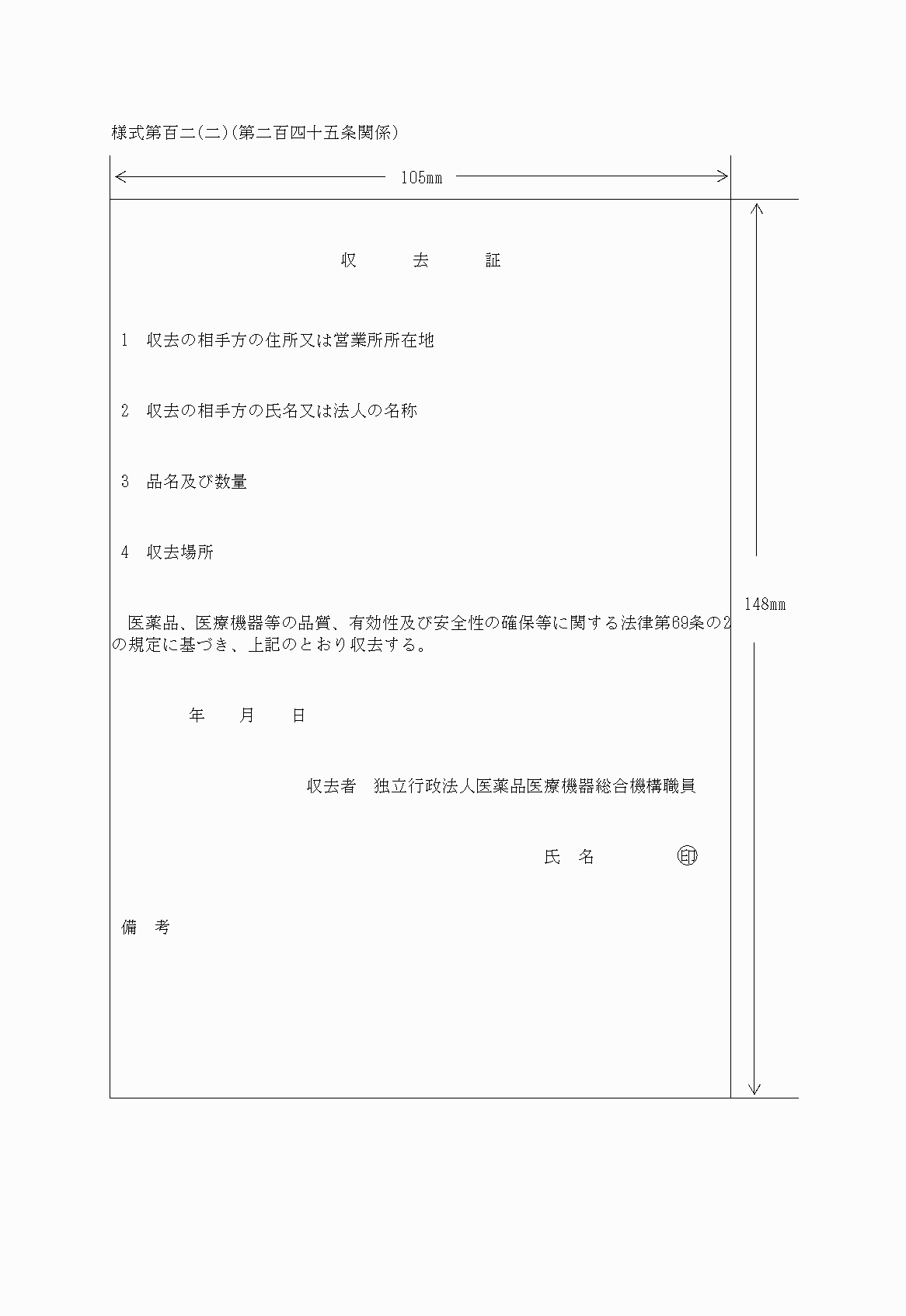 2FH00000008475.png