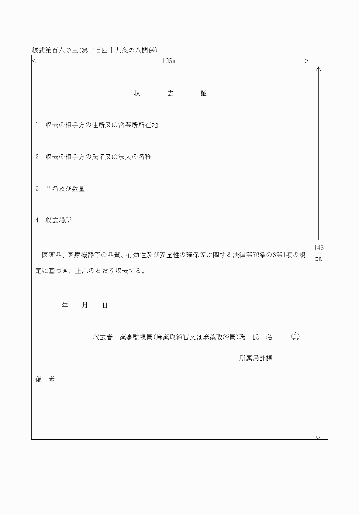 2FH00000040408.png
