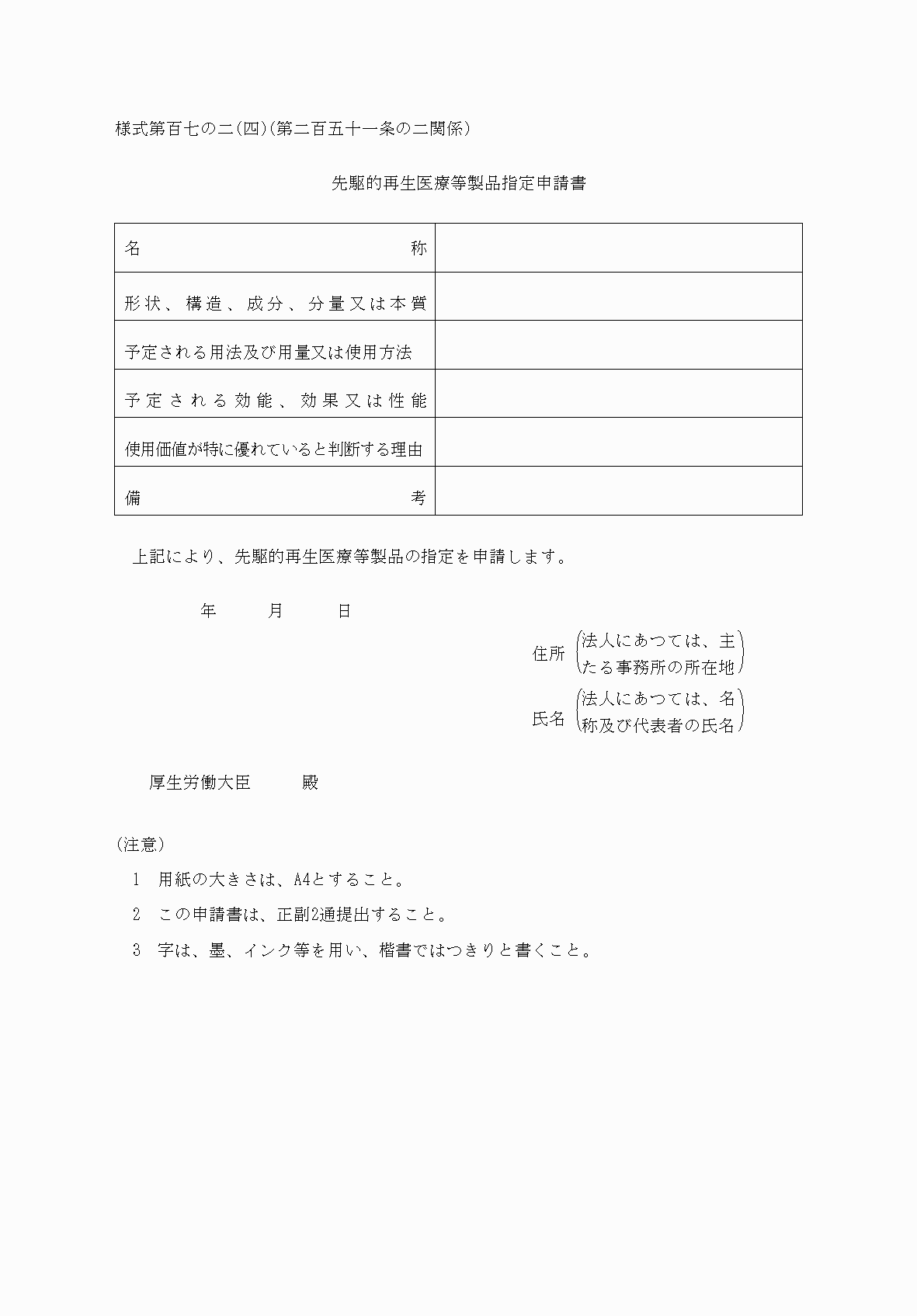 2FH00000038637.png