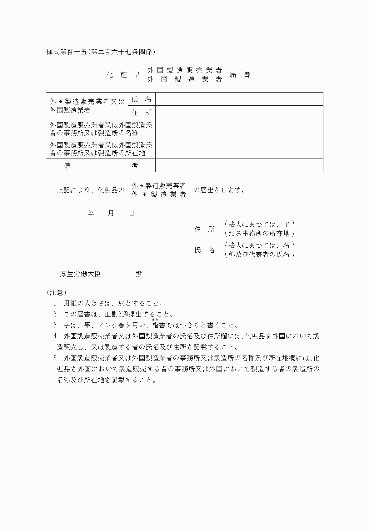 2FH00000060786.png