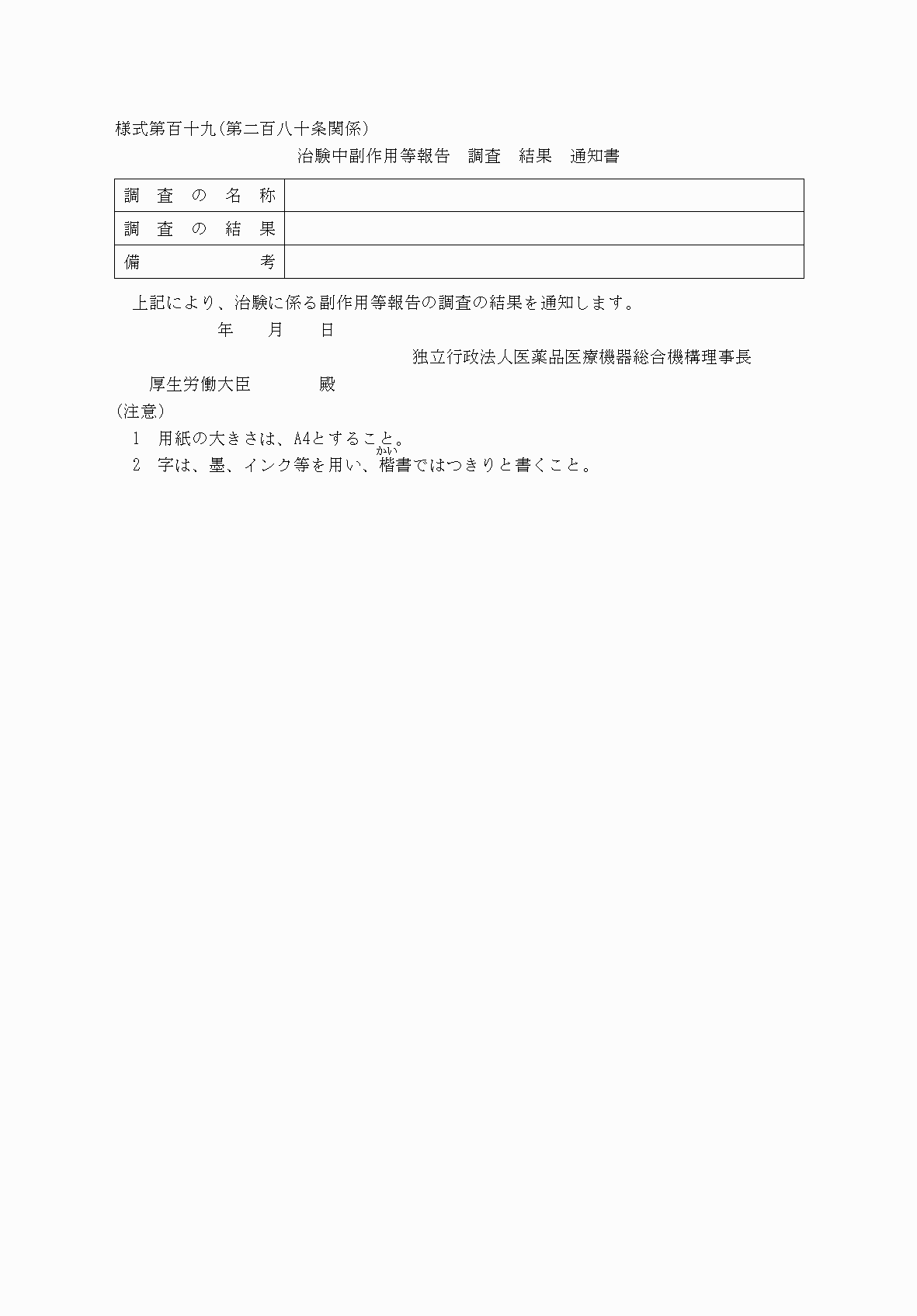 2FH00000060790.png