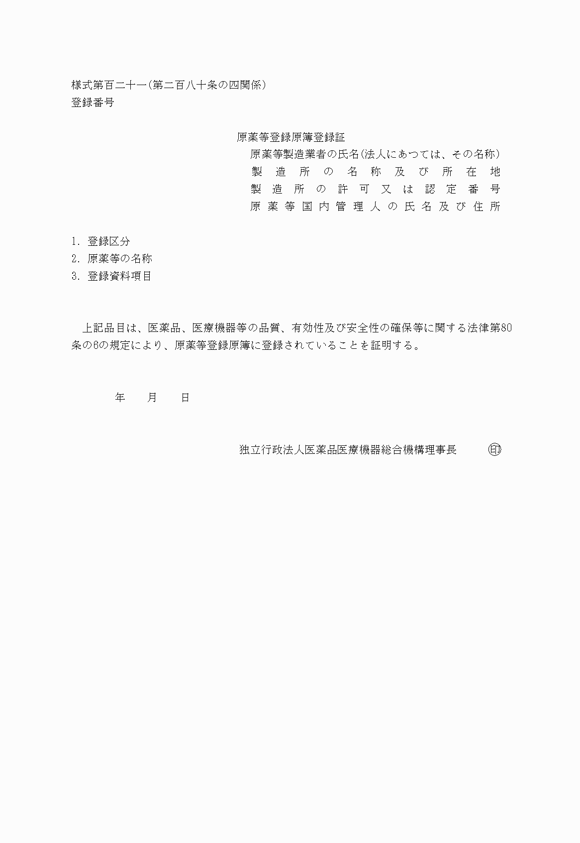 2FH00000008596.png
