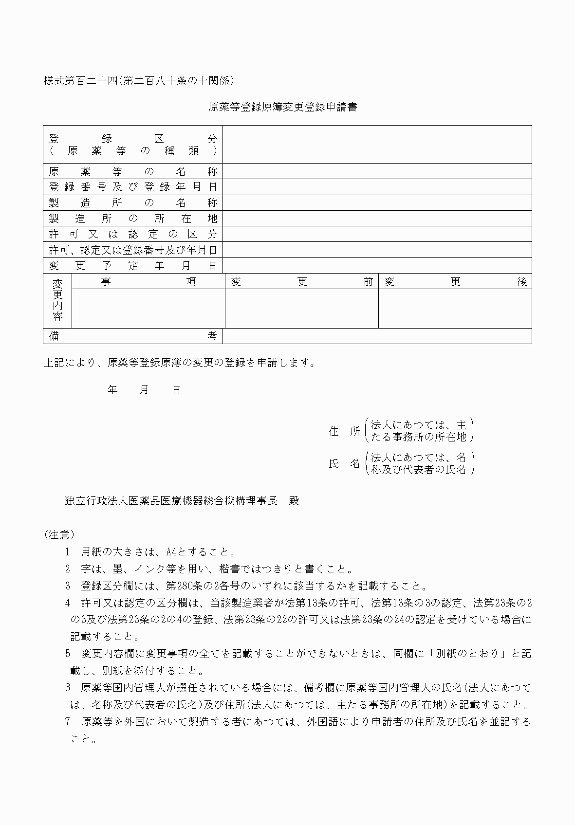 2FH00000038465.png