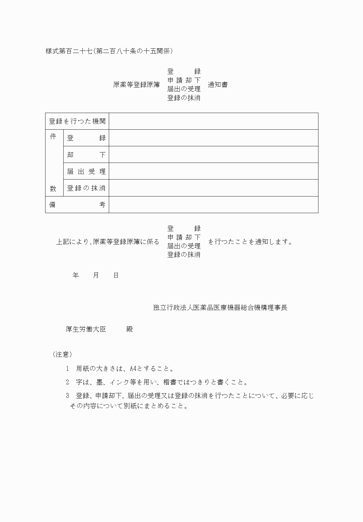 2FH00000060791.png