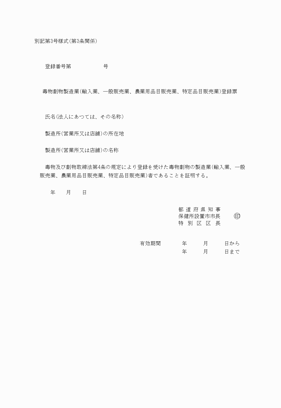 2FH00000030052.png
