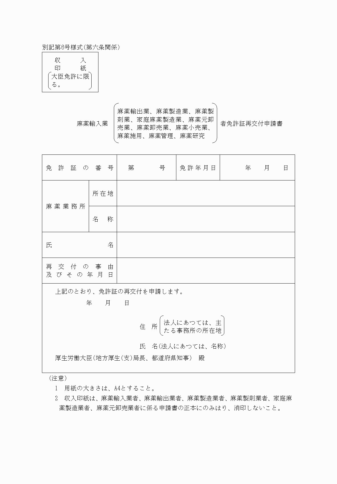2FH00000037748.png