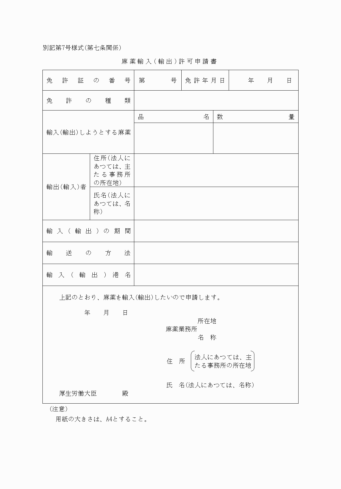 2FH00000037749.png