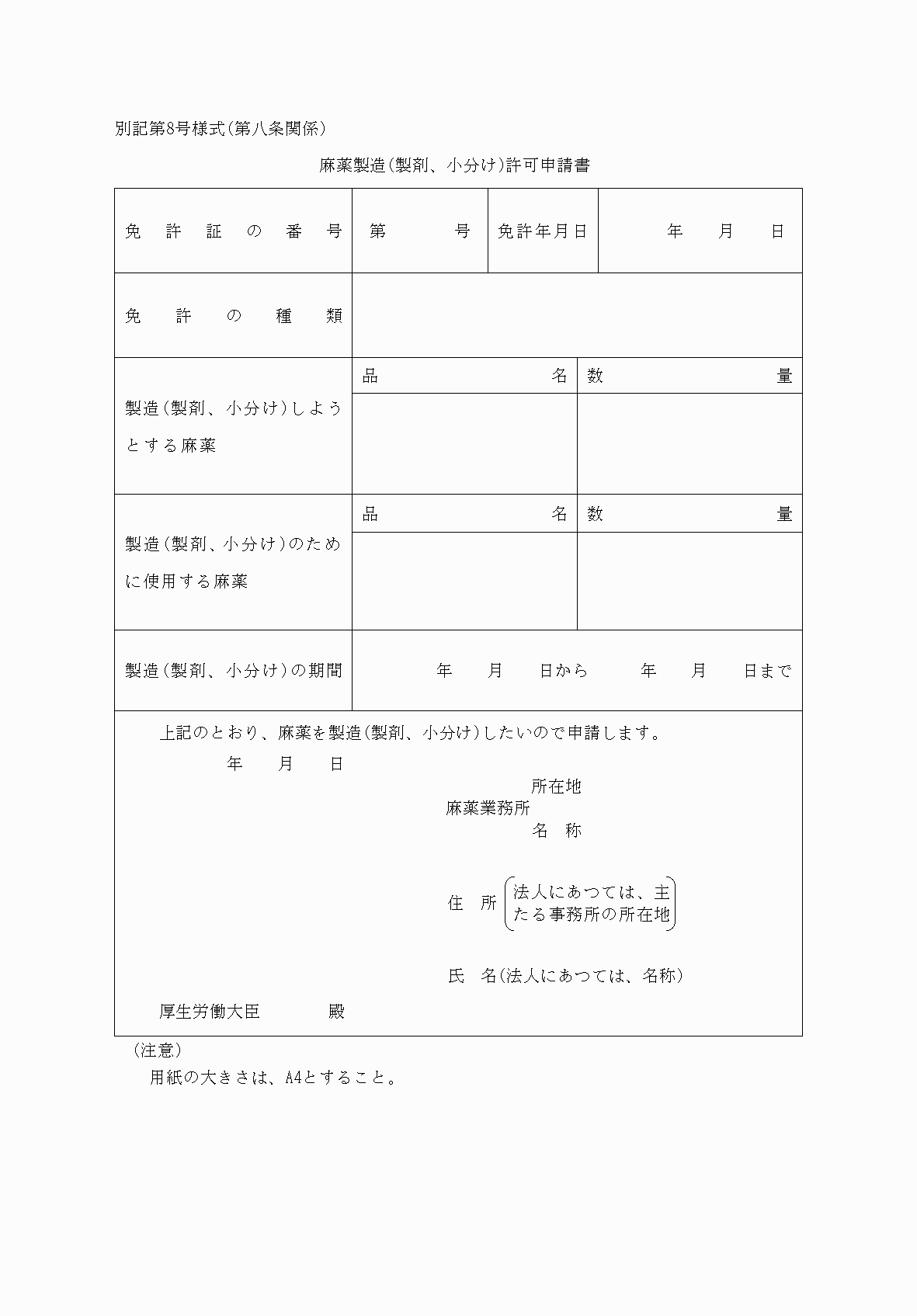2FH00000037750.png