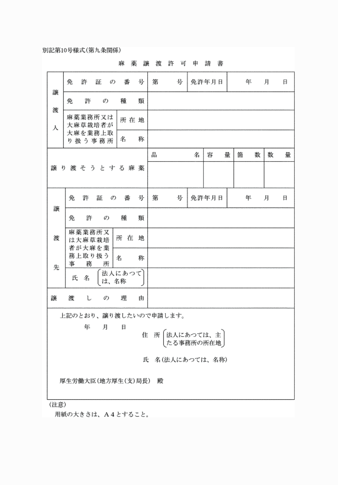 2FH00000074545.png