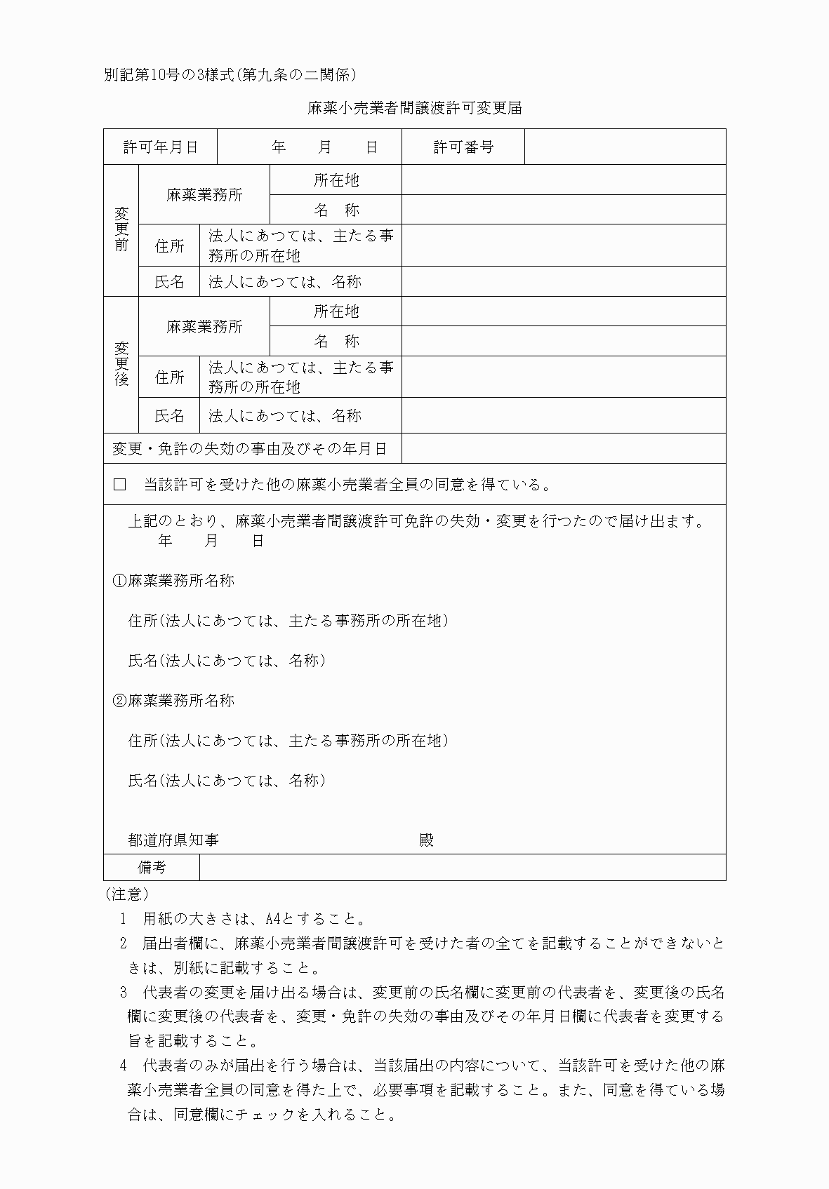2FH00000052790.png