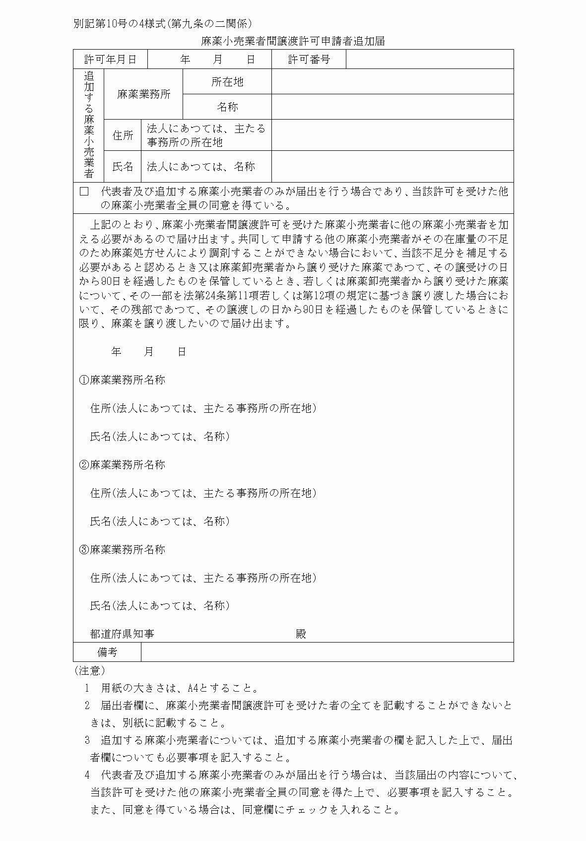 2FH00000052791.png