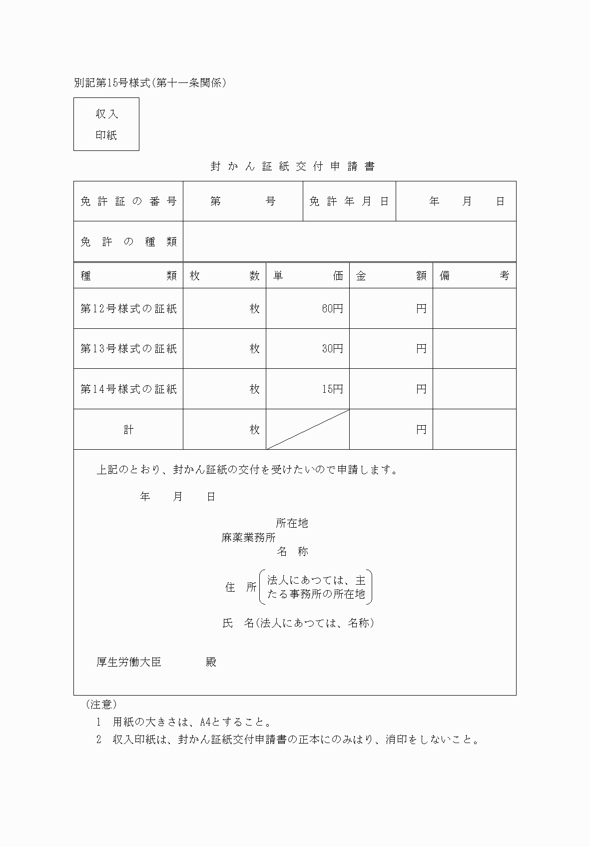 2FH00000037772.png