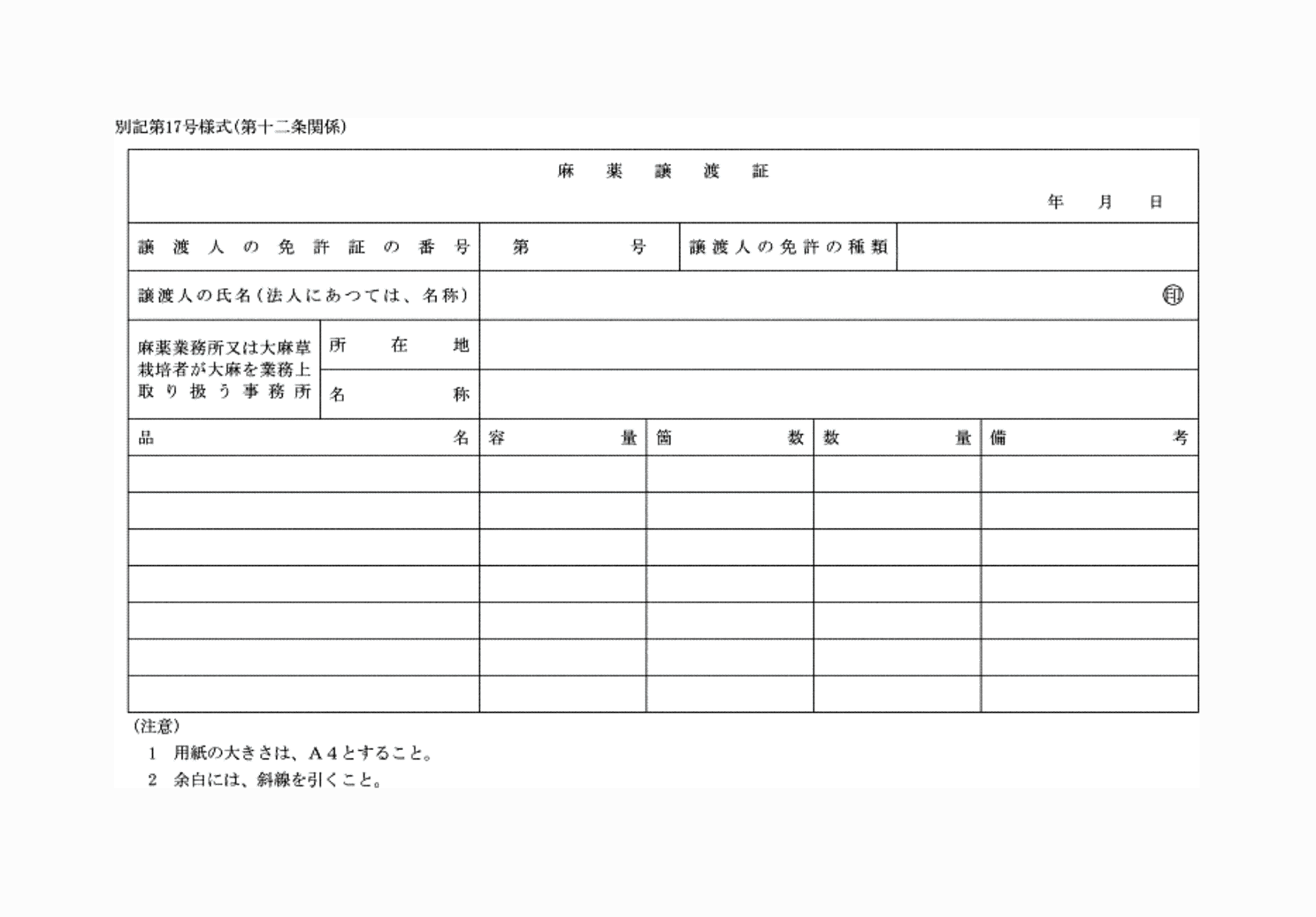 2FH00000074548.png
