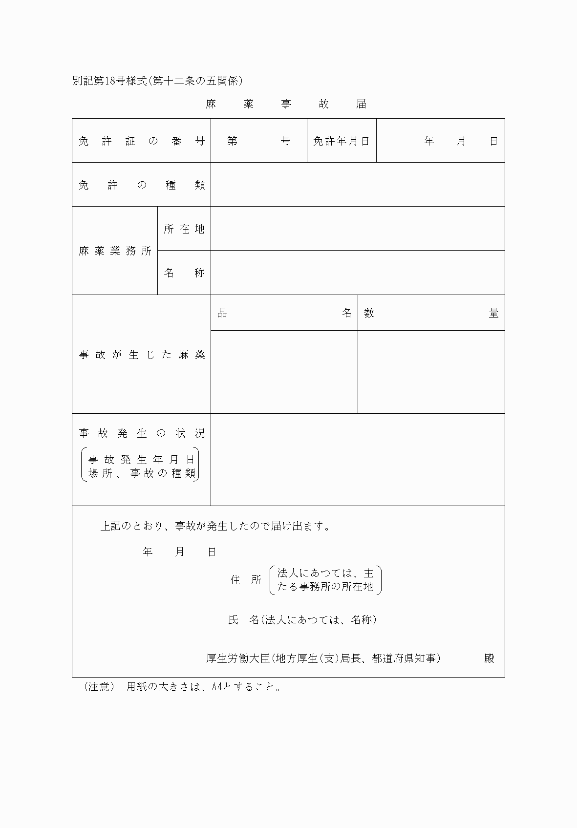 2FH00000037776.png