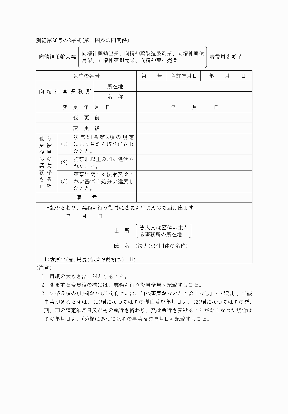2FH00000078486.png