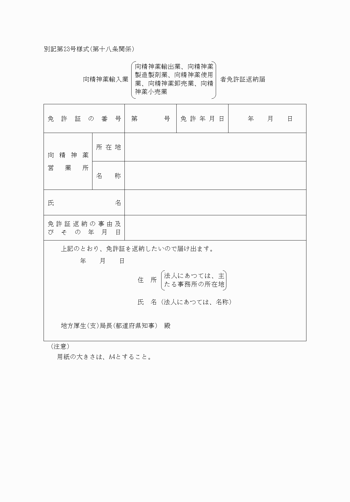2FH00000037905.png