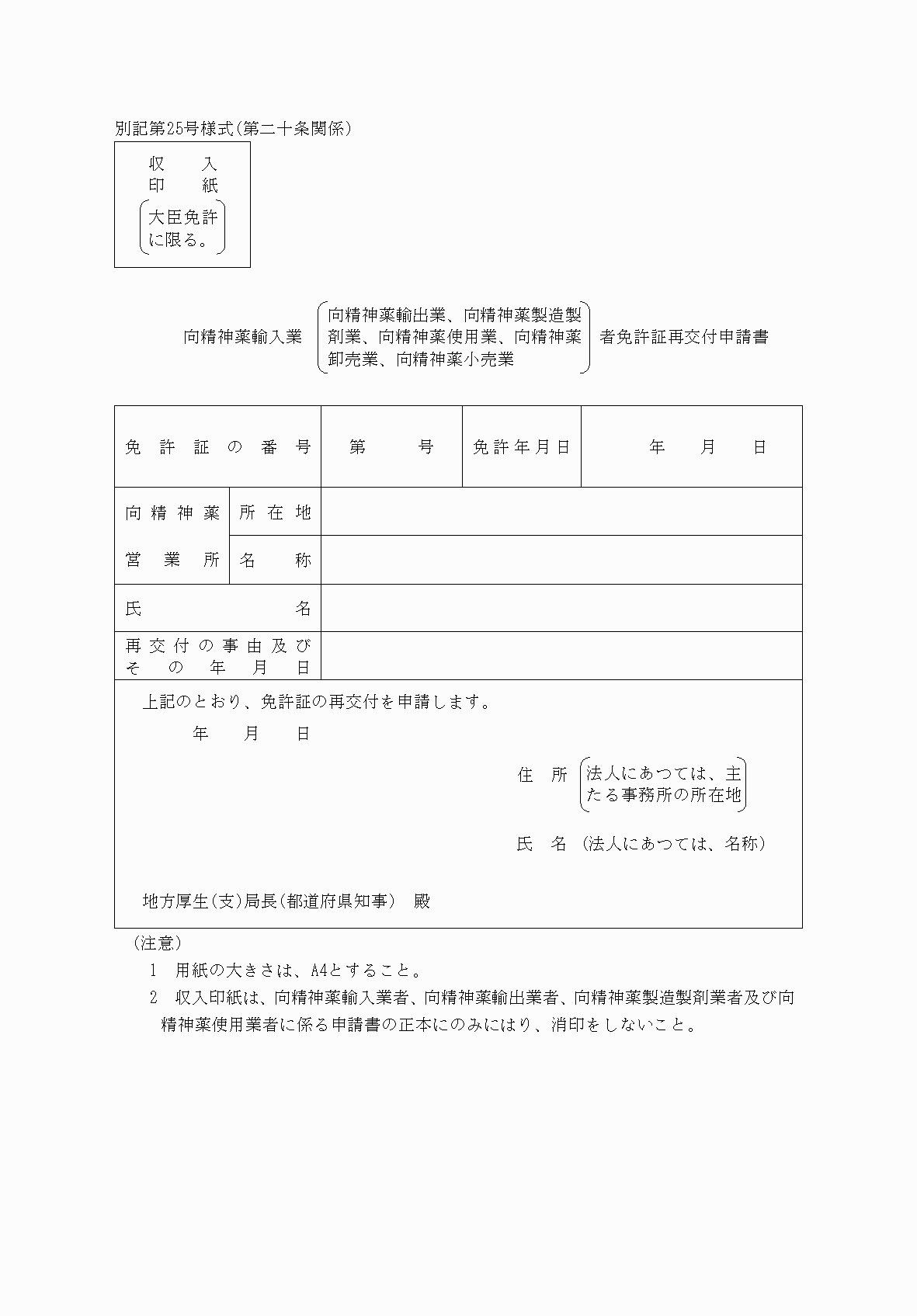 2FH00000037789.png