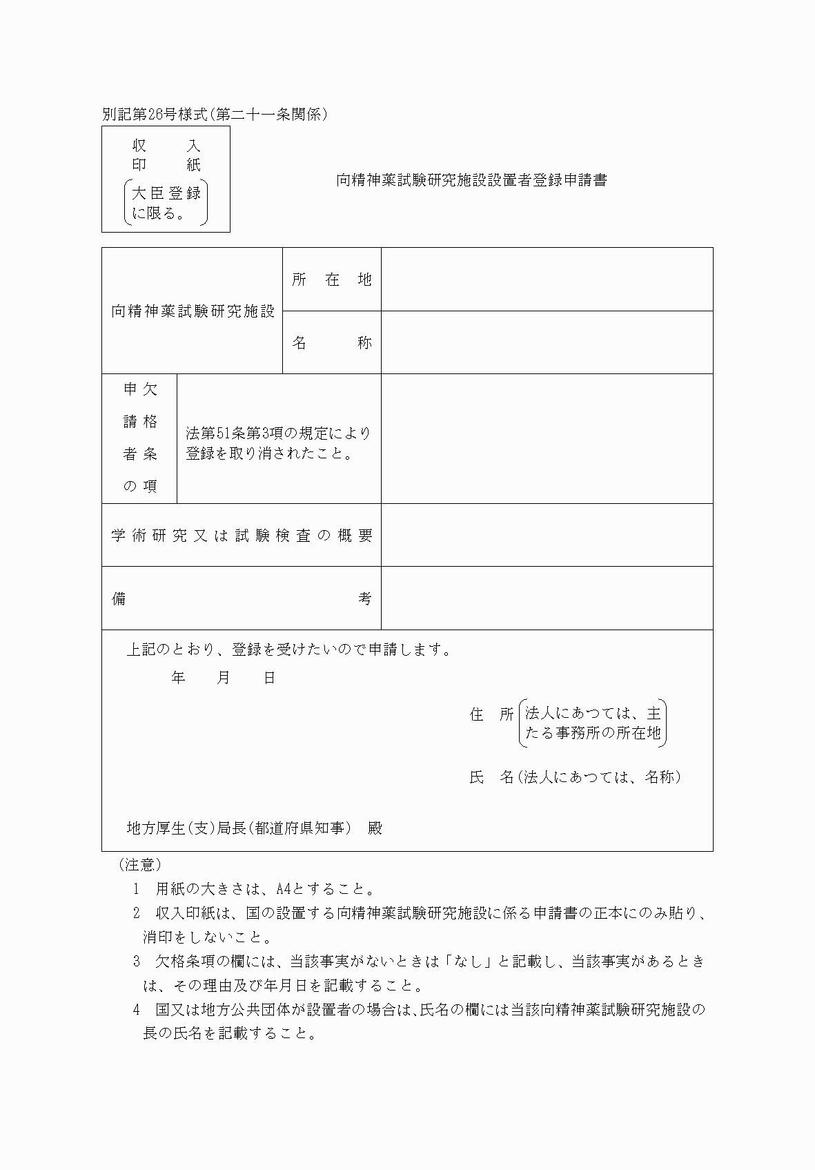 2FH00000037790.png