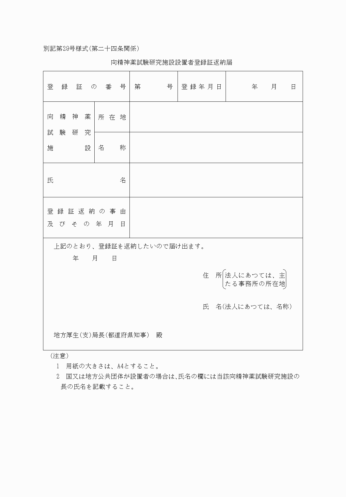 2FH00000037792.png