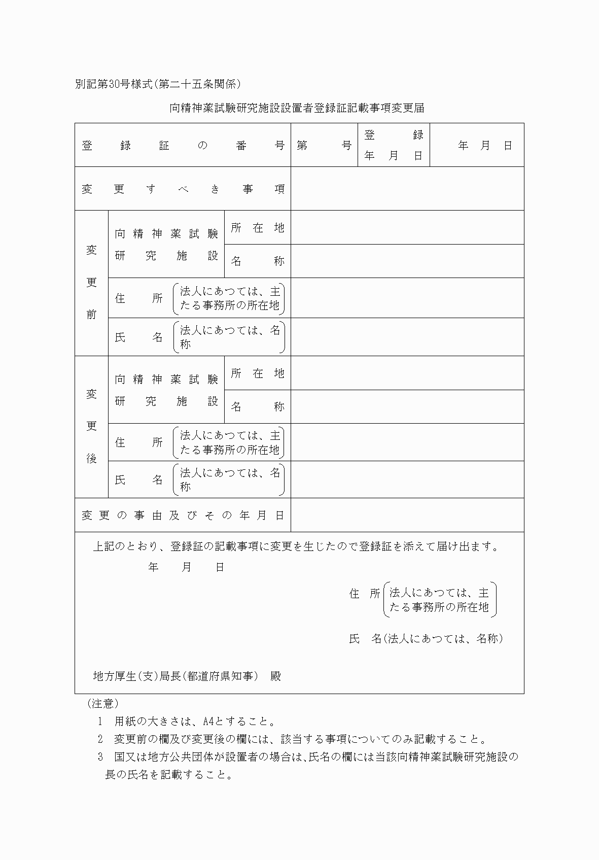 2FH00000037793.png