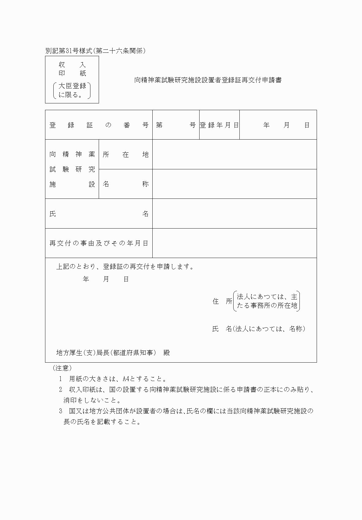 2FH00000037794.png