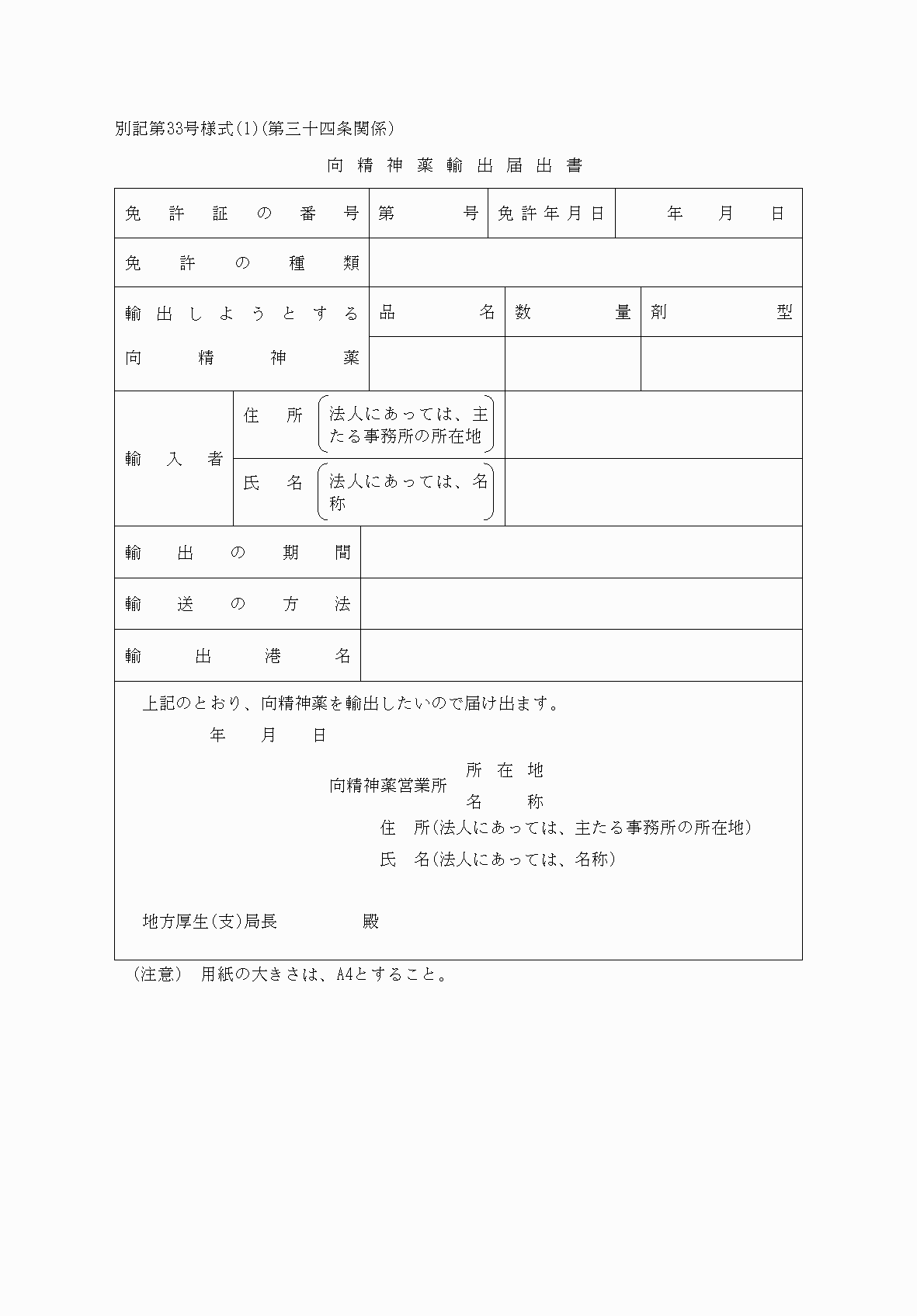 2FH00000037796.png