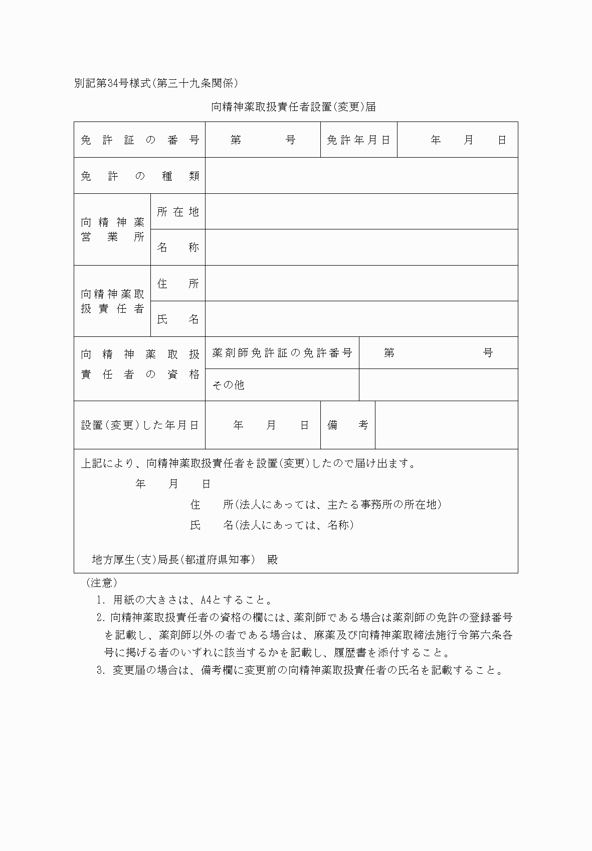 2FH00000037887.png