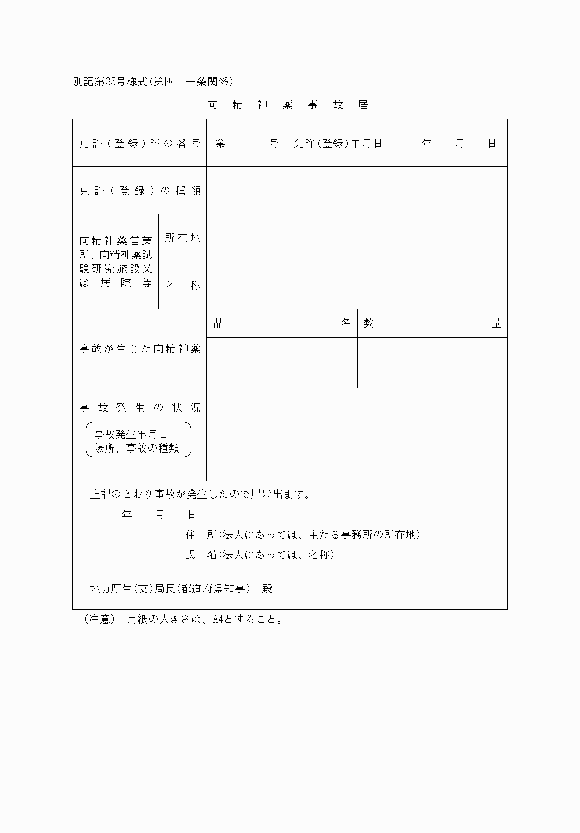 2FH00000037888.png
