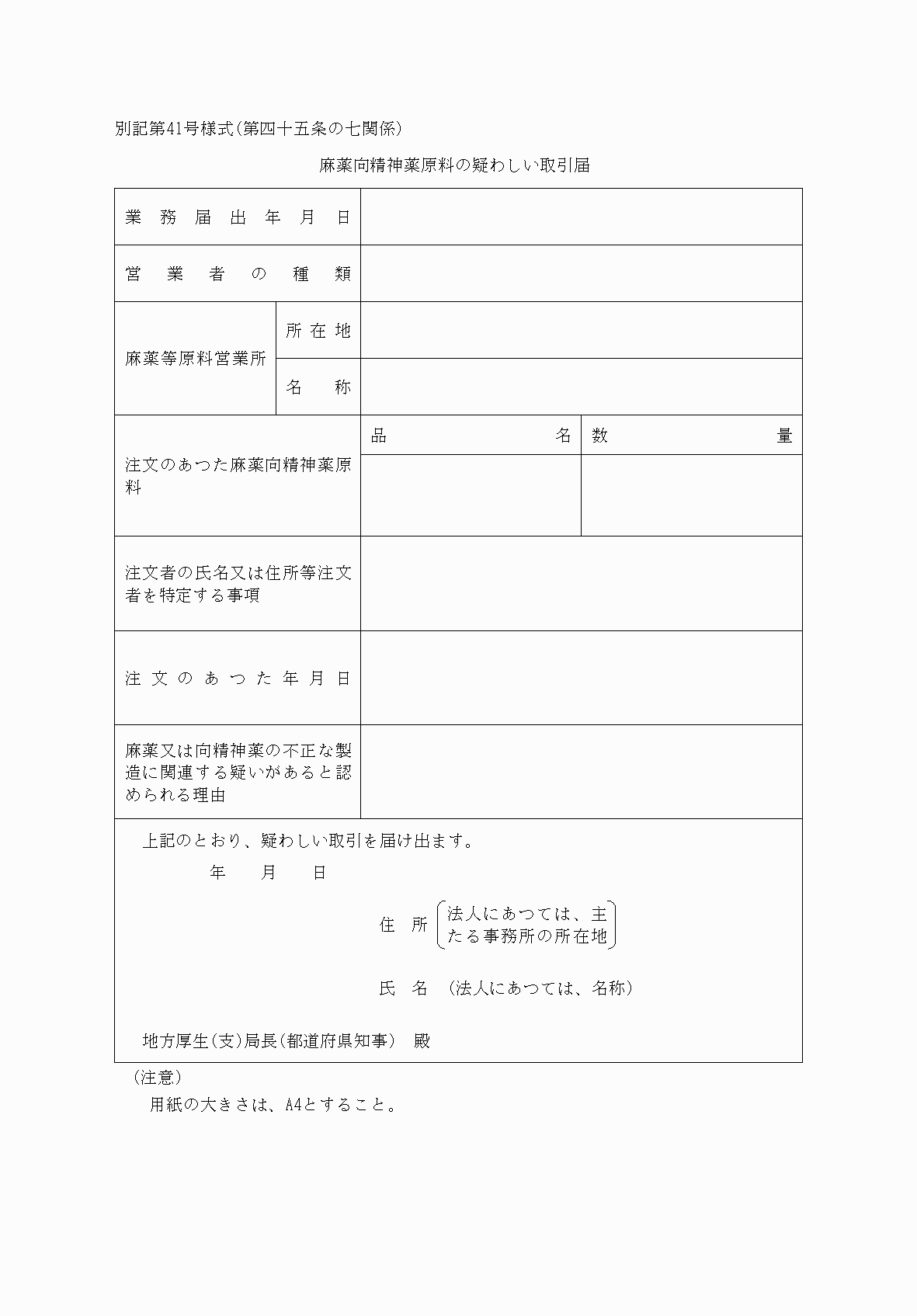 2FH00000037894.png
