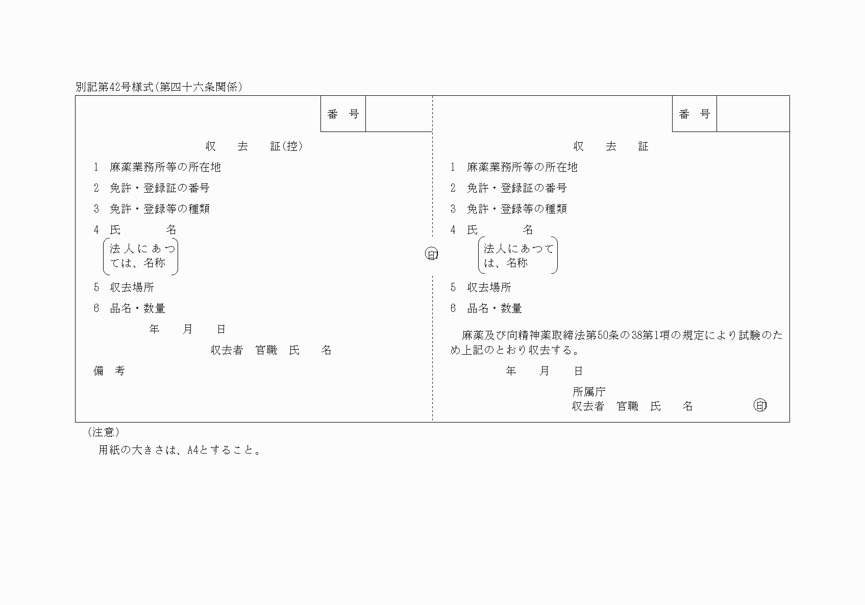 2FH00000027315.png