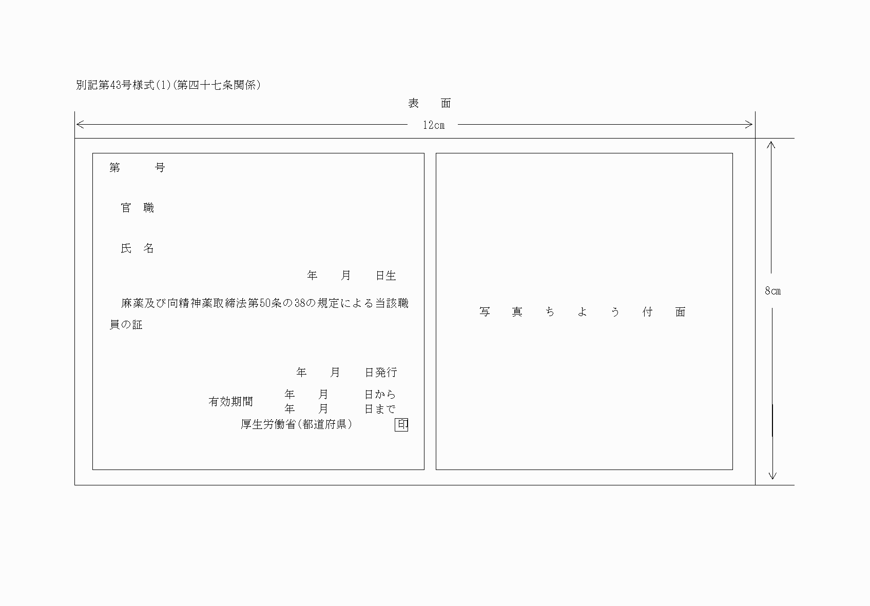 2FH00000054033-1.png