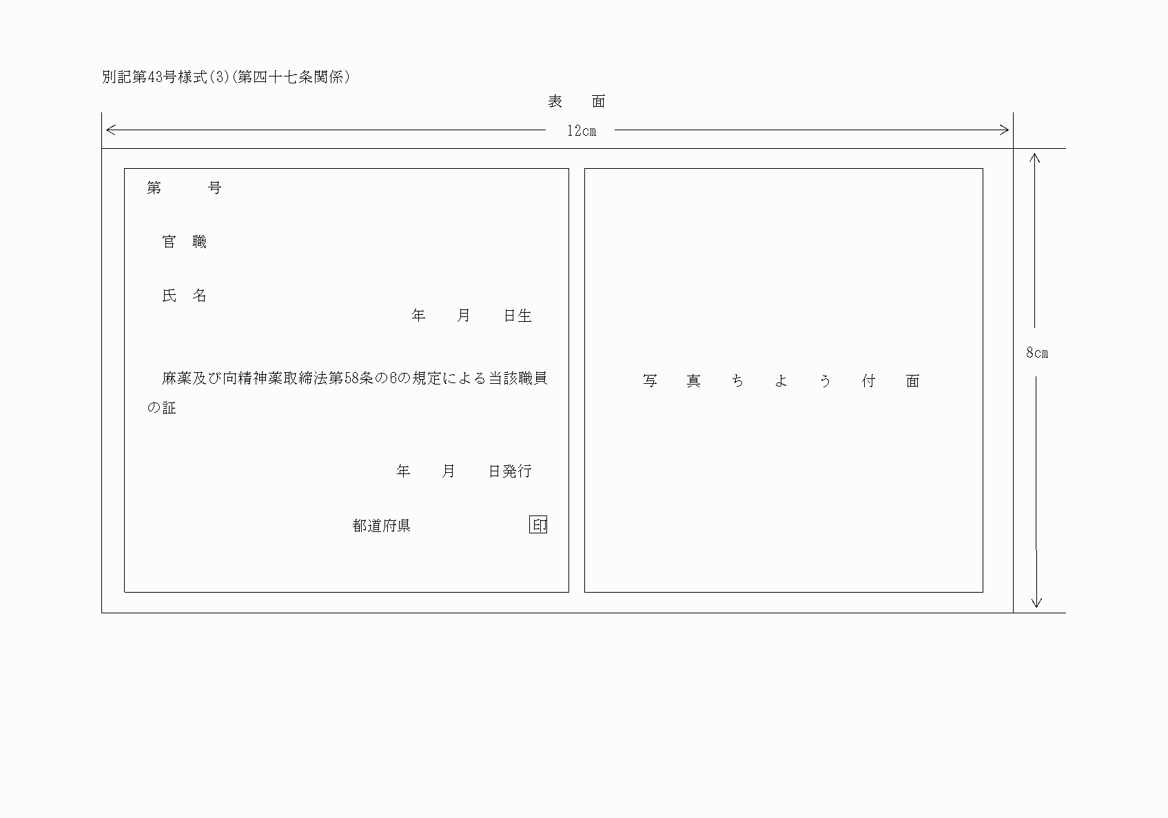 2FH00000018587-1.png