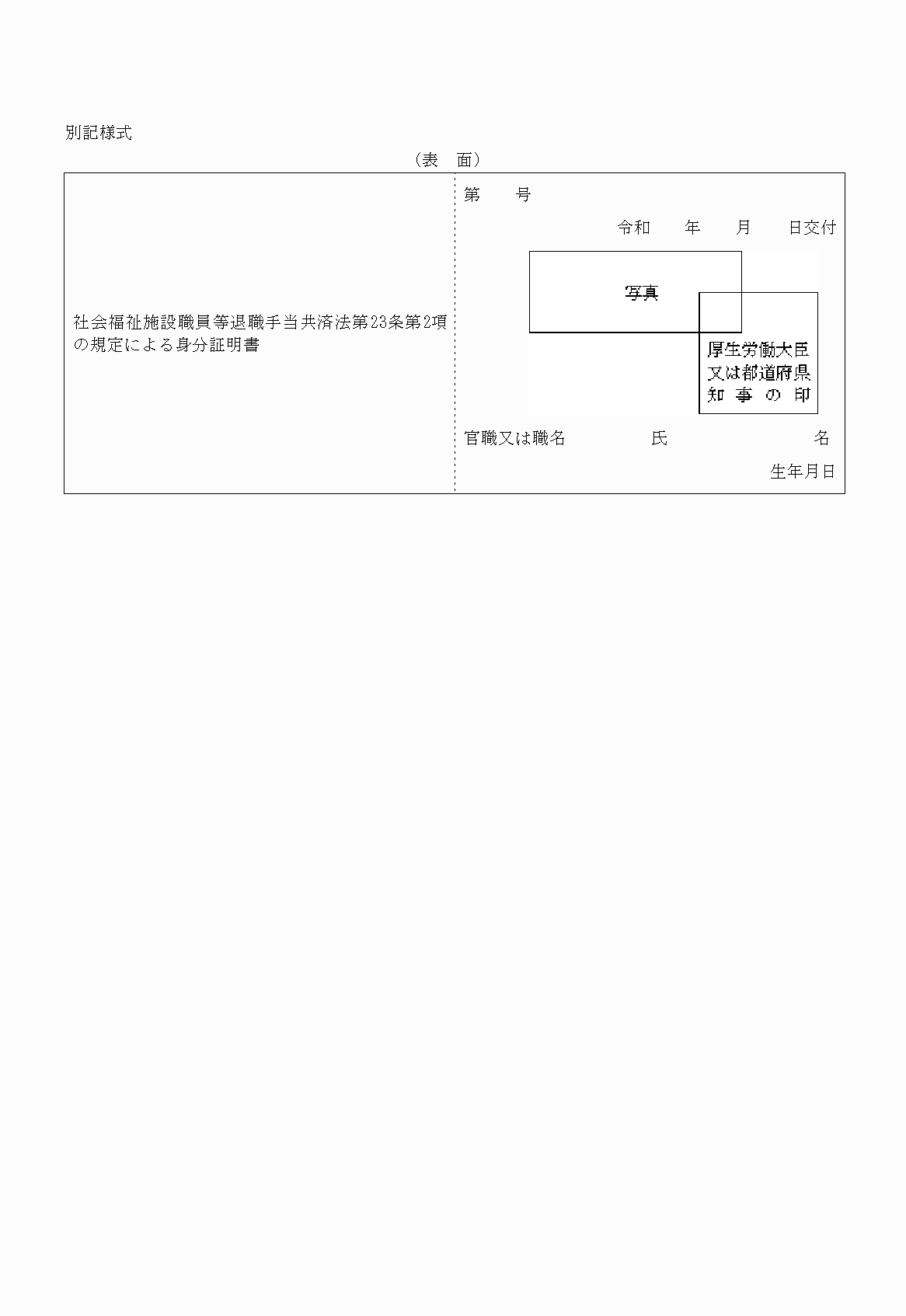 2FH00000028620-1.png