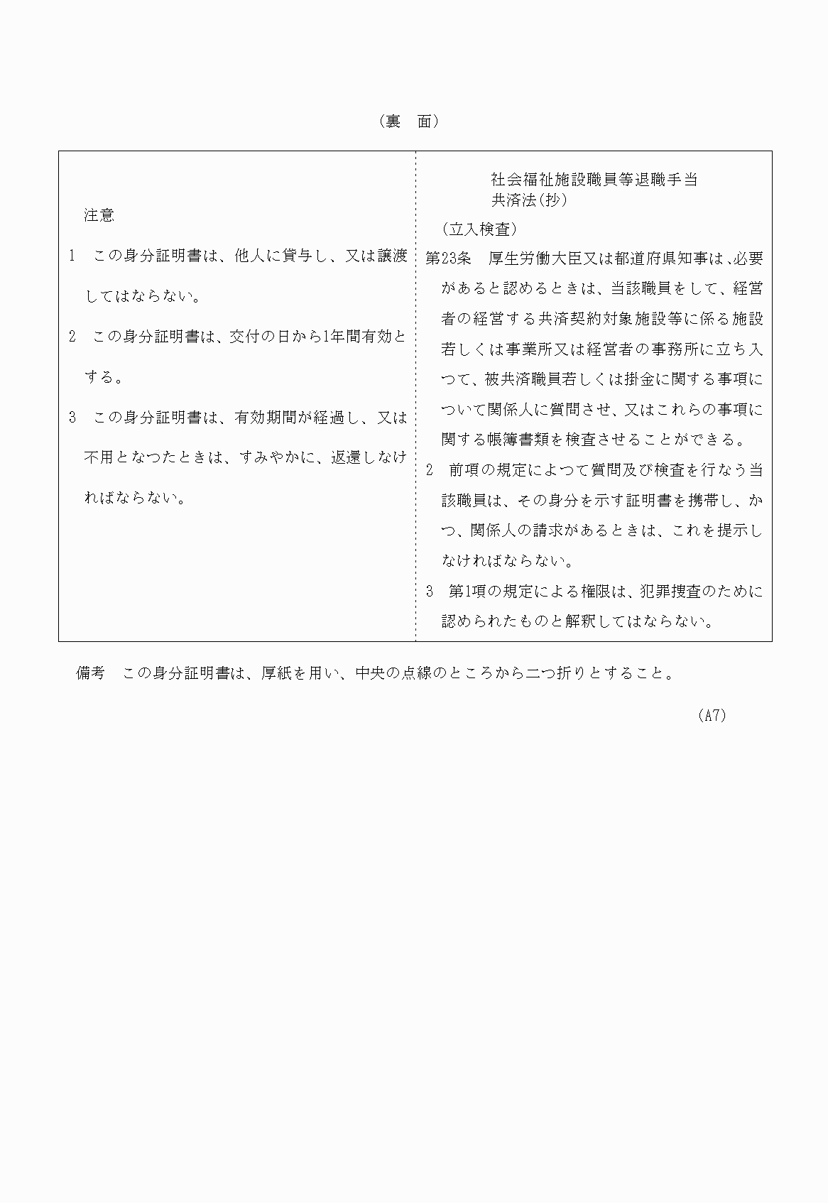 2FH00000028620-2.png