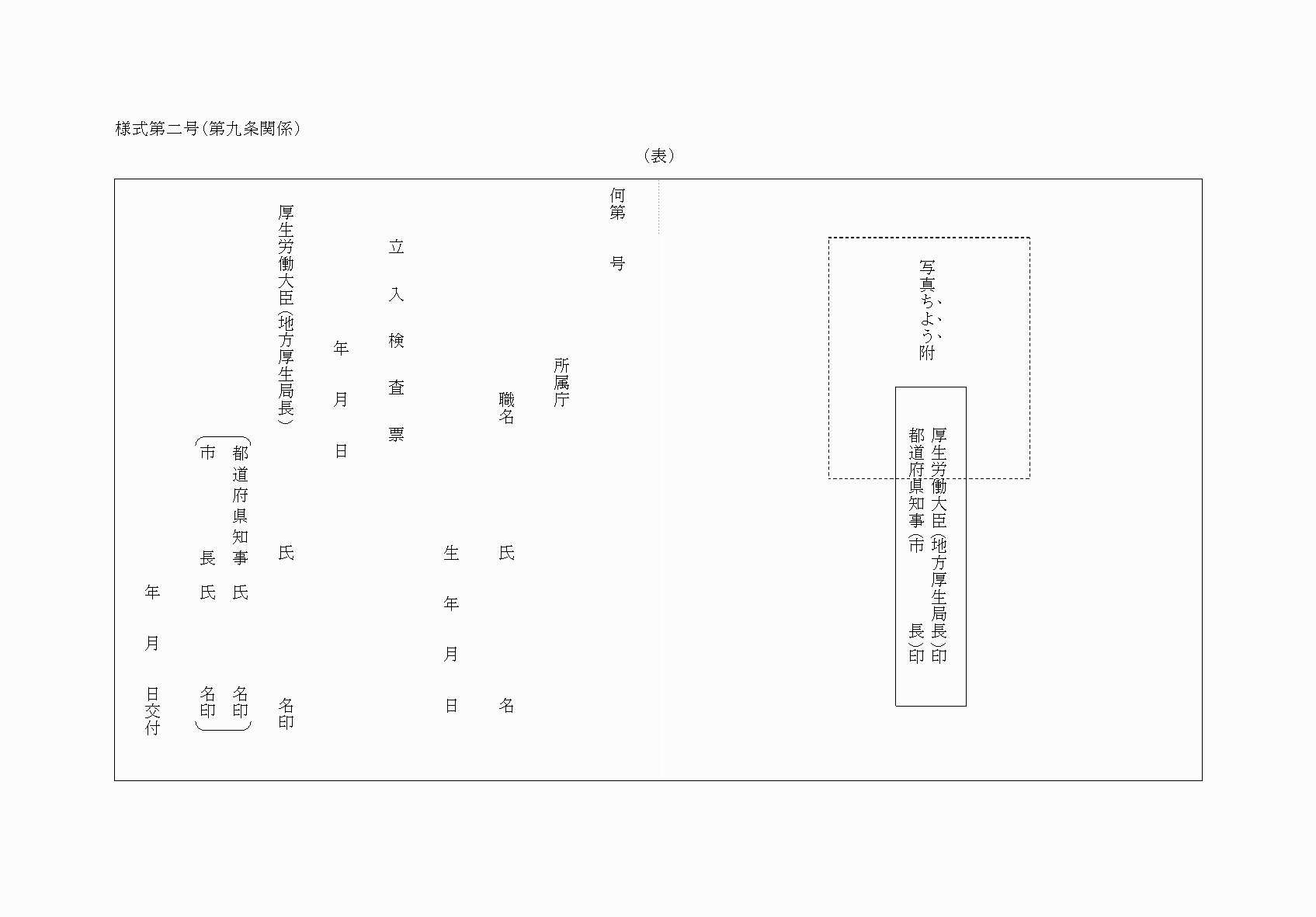 2FH00000080191-1.png