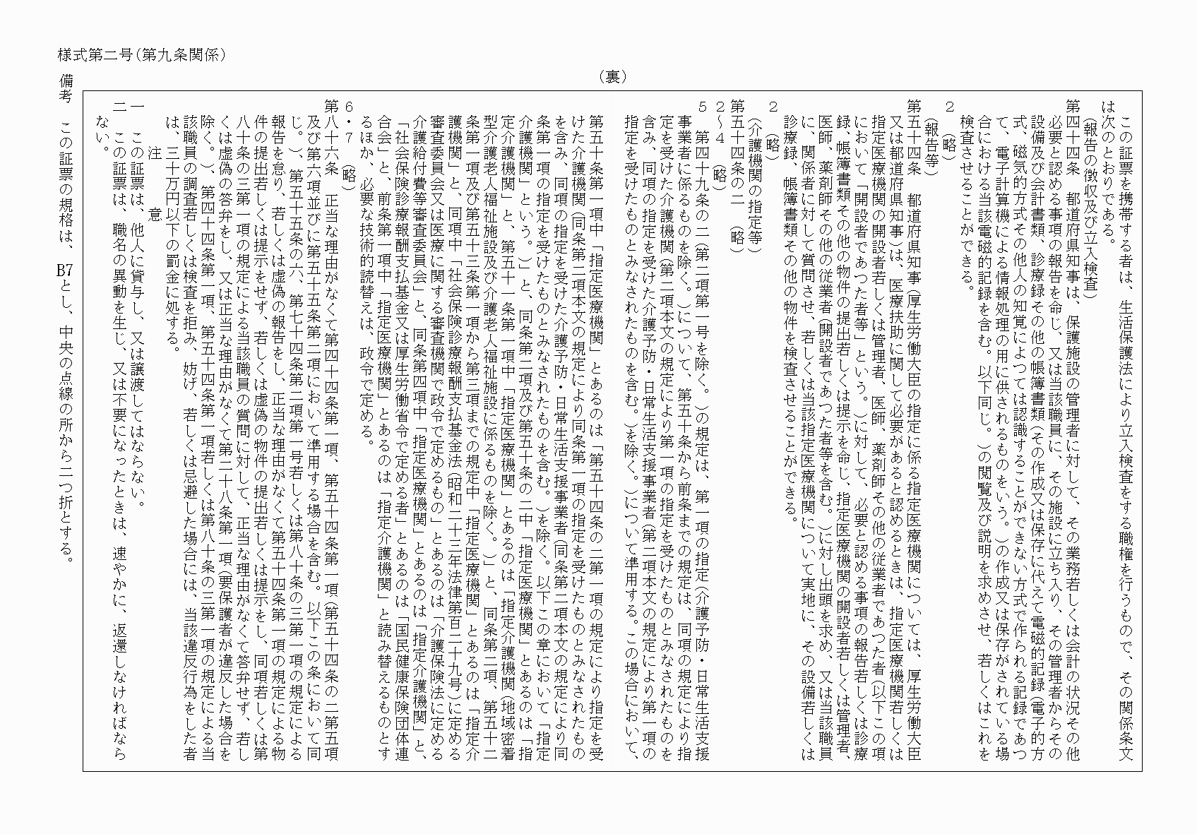 2FH00000080191-2.png