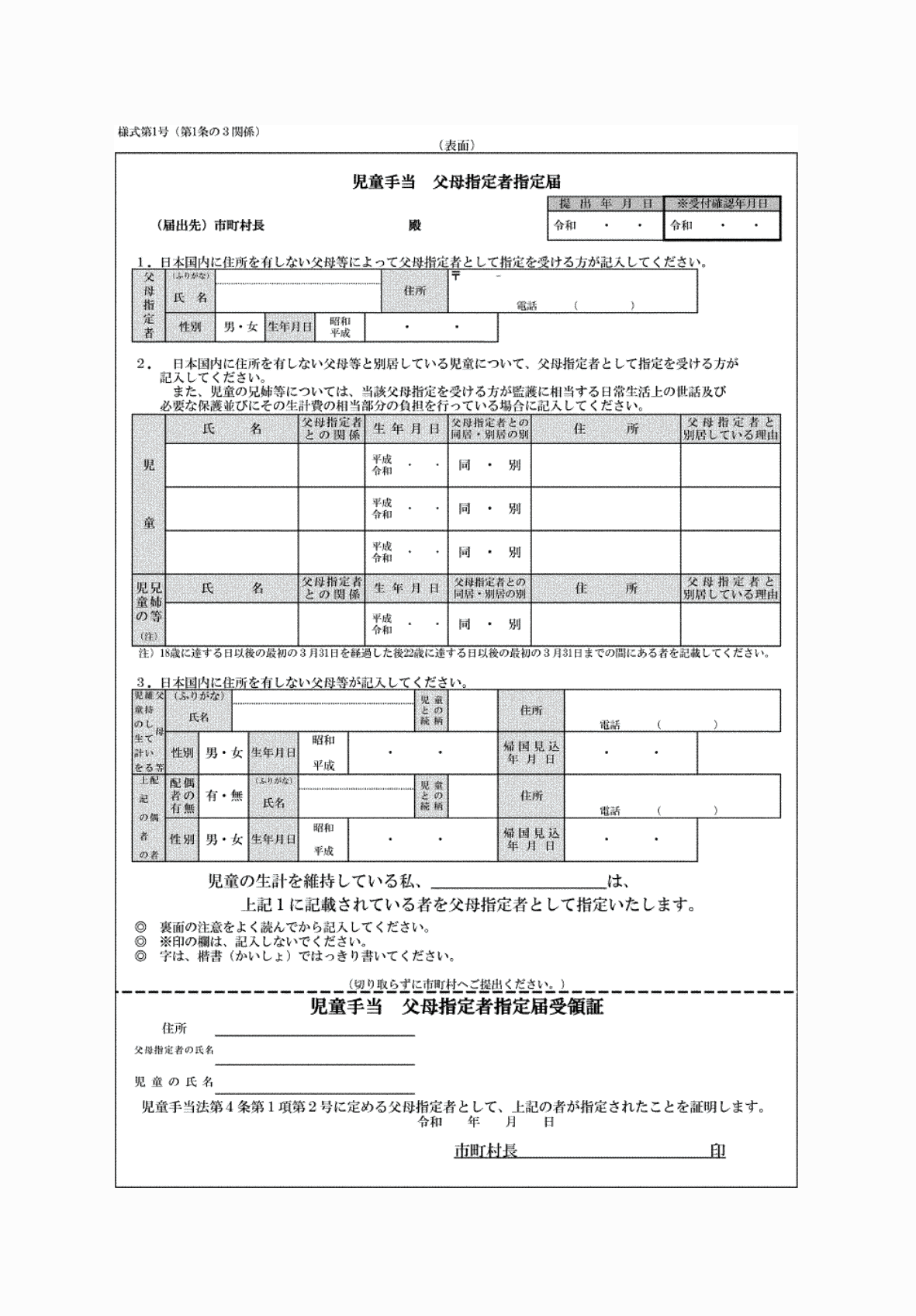 2FH00000074122-1.png