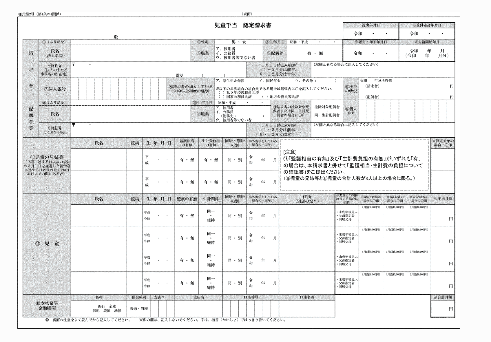 2FH00000074123-1.png
